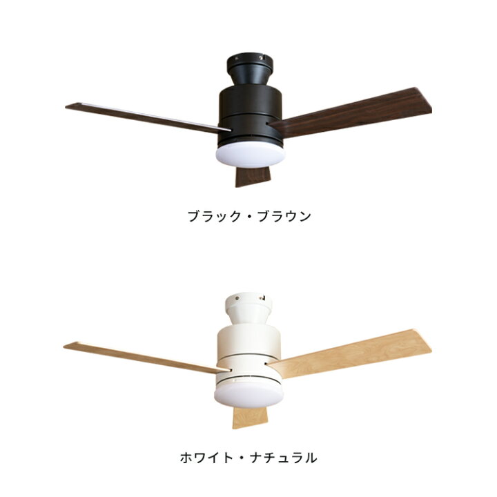 楽天市場】シーリングファンライト バズー Belled リモコン付き 