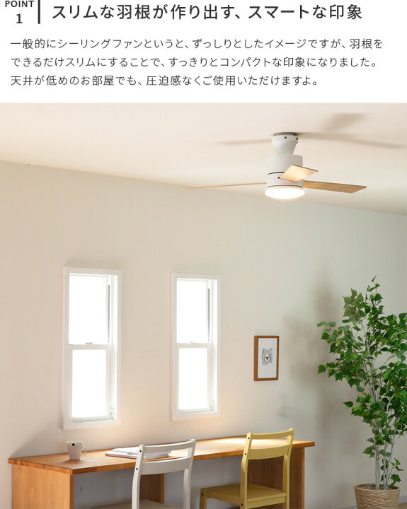 楽天市場】シーリングファンライト バズー Belled リモコン付き 