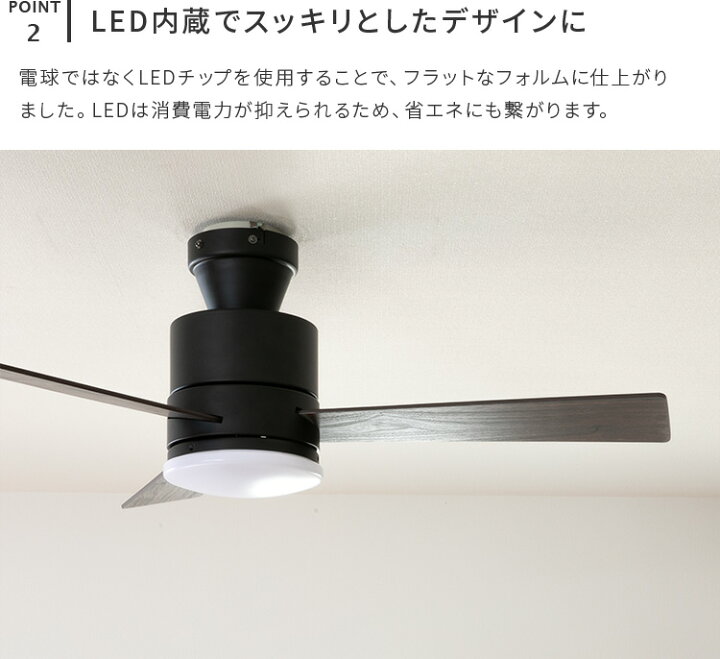 楽天市場】シーリングファンライト バズー Belled リモコン付き 