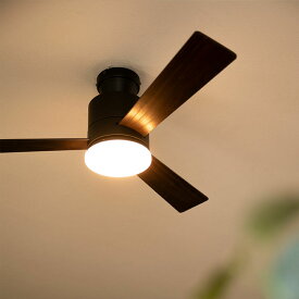 シーリングファンライト バズー Belled リモコン付き シーリングファン LED 3ブレード 3羽根 調光 照明 おしゃれ 照明器具 天井照明 直付け 吹き抜け LEDシーリングライト 間接照明 リビング 空気循環 換気 電気 扇風機 ダイニング用 食卓用 電灯