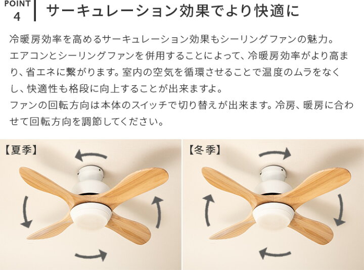 楽天市場】LEDシーリングファンライト ウェイン Belled リモコン付き 4 