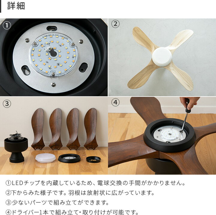 楽天市場】LEDシーリングファンライト ウェイン Belled リモコン付き 4 