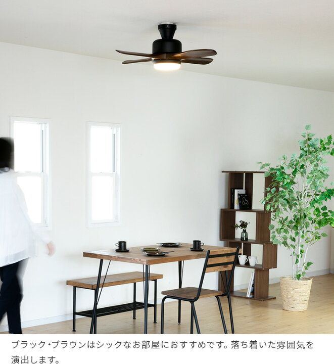 楽天市場】LEDシーリングファンライト ウェイン Belled リモコン付き 4 