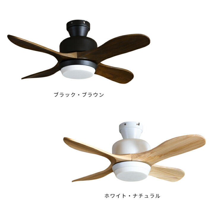 楽天市場】LEDシーリングファンライト ウェイン Belled リモコン付き 4 