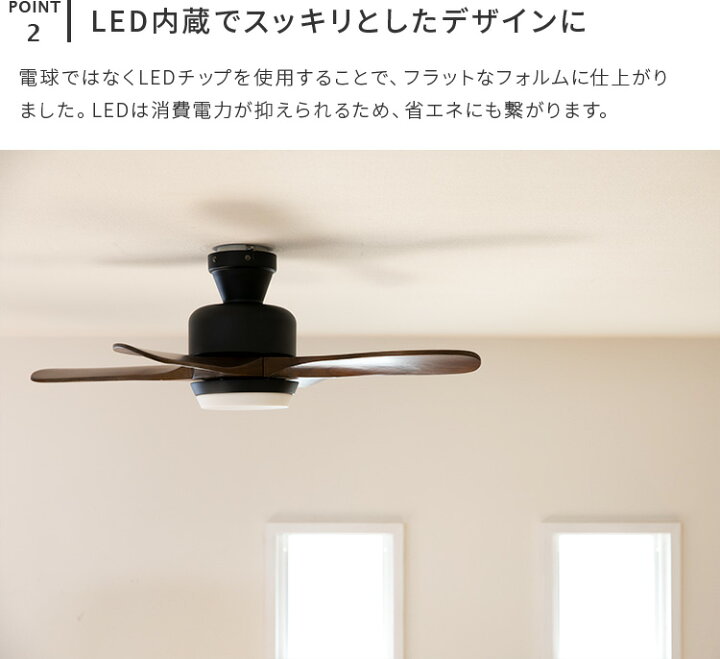 楽天市場】LEDシーリングファンライト ウェイン Belled リモコン付き 4 