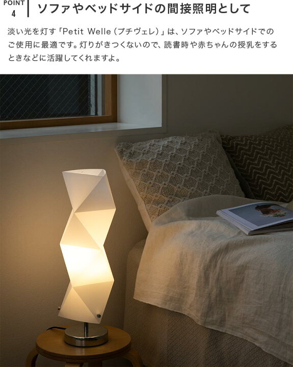 楽天市場 フロアライト 1灯 プチヴェレ 照明器具 スタンド 間接照明 照明 スタンドライト フロアスタンドライト フロアランプ ダイニング用 食卓用 リビング用 居間用 寝室 和室 北欧 おしゃれ 一人暮らしled ベッドサイド ルームライト 電気 モダン 授乳ライト