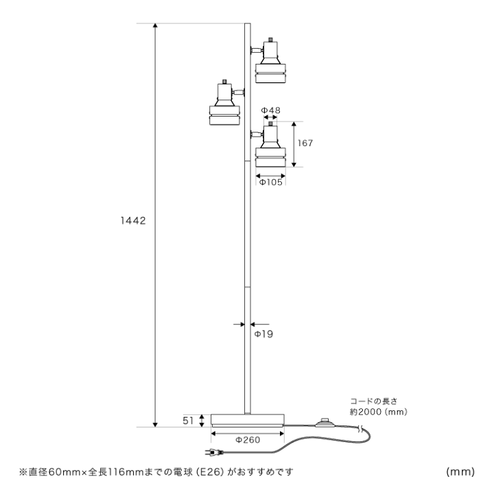 楽天市場】フロアライト 3灯 サレディアフロア Belled 電気 楽天市場】フロアライト 3灯 サレディアフロア Belled 電気