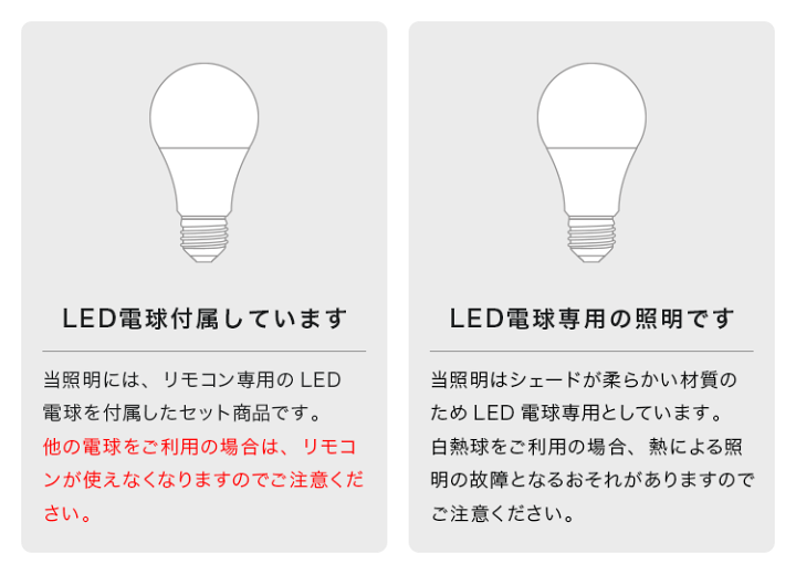 楽天市場】[スマホ操作対応 リモコン・LED電球付]フロアライト 1