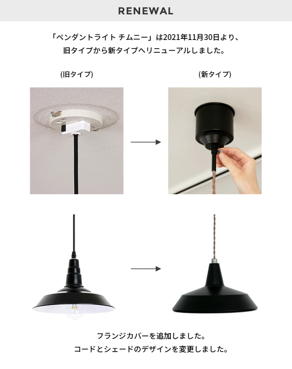 楽天市場】ペンダントライト 1灯 チムニー Belled 北欧 照明