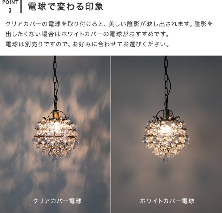 楽天市場】LED対応 ペンダントライト 1灯 フレッサ Belled 