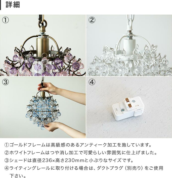 楽天市場】LED対応 ペンダントライト 1灯 フレッサ Belled 