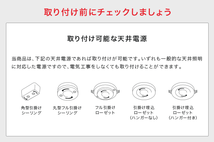 明日まで値下げ　インテリア 照明器具 楽天市場】激安（ライト・照明器具｜インテリア・寝具・収納）の通販