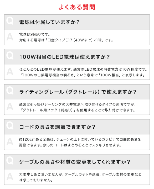 楽天市場 ペンダントライト 1灯 レーヴ 北欧 デザイン 天井照明 照明器具 アンティーク シャンデリア レトロ 王冠 クラウン トイレ 内玄関 内 玄関 寝室 ダイニング 食卓用 シーリングライト 電気 Led おしゃれ 一人暮らし 子供部屋 キッチン 玄関ライト おしゃれ照明