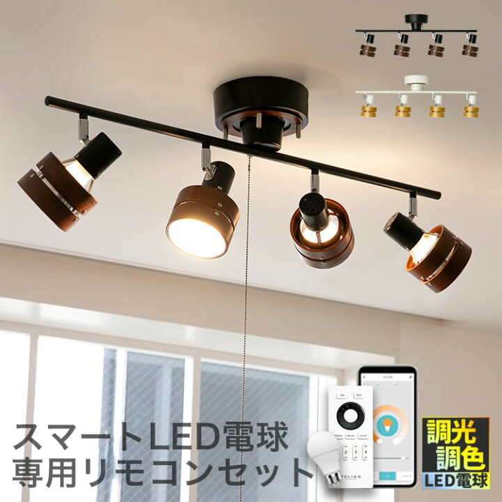 楽天市場】LED対応 シーリングライト 1年保証付 4灯 サレディア 