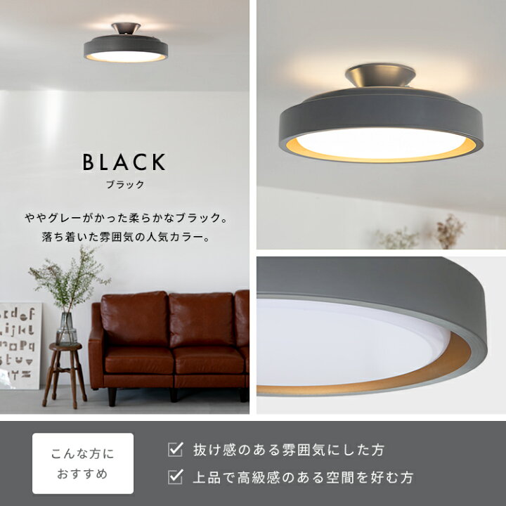 楽天市場】【調光調色 リモコン付き】シーリングライト ラメロ LED  