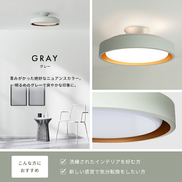 楽天市場】【調光調色 リモコン付き】シーリングライト ラメロ LED  