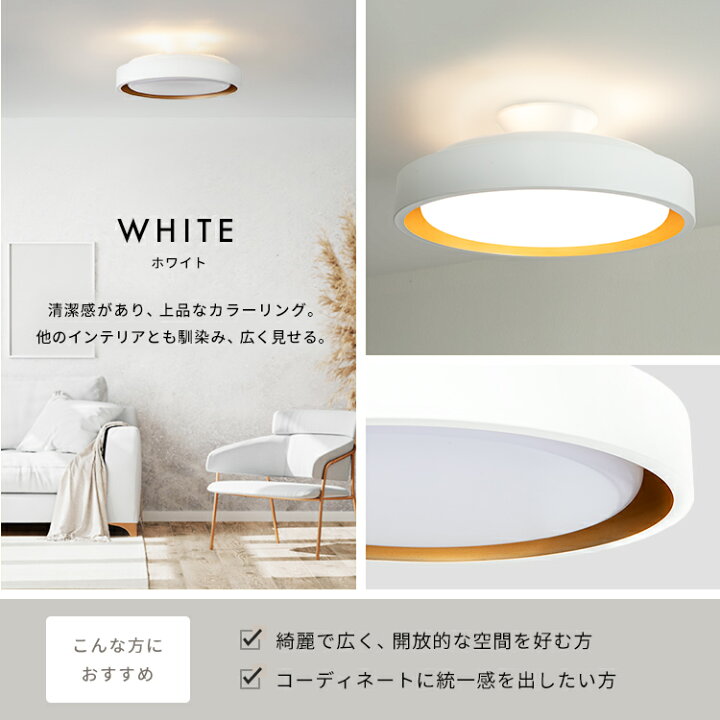 楽天市場】【調光調色 リモコン付き】シーリングライト ラメロ LED 
