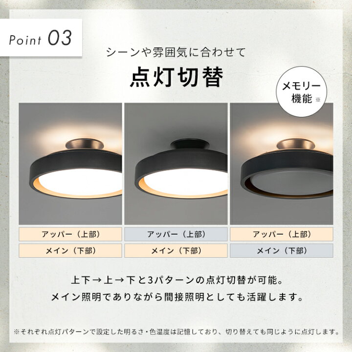 楽天市場】【調光調色 リモコン付き】シーリングライト ラメロ LED  