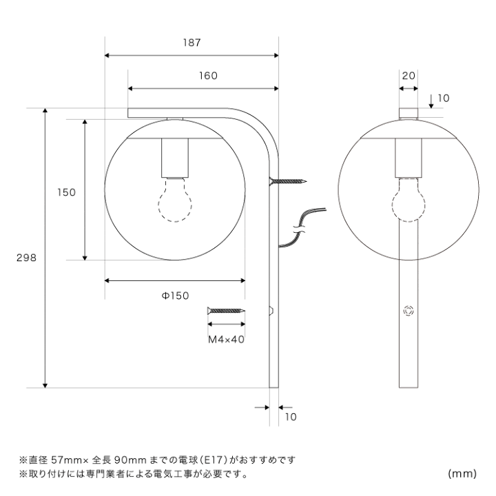 楽天市場】ブラケットライト 1灯 リュネット Belled 照明 おしゃれ