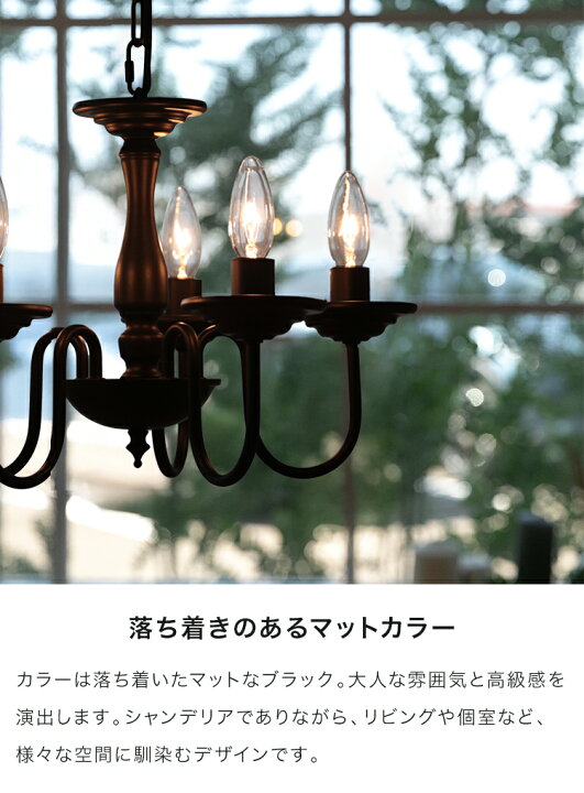 楽天市場】シャンデリア LED 照明 5灯 バトラー Belled シーリング  
