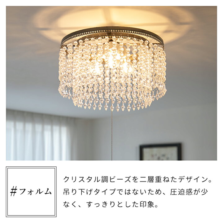 楽天市場】シャンデリア LED 照明 3灯 アマンダ Belled シーリング 