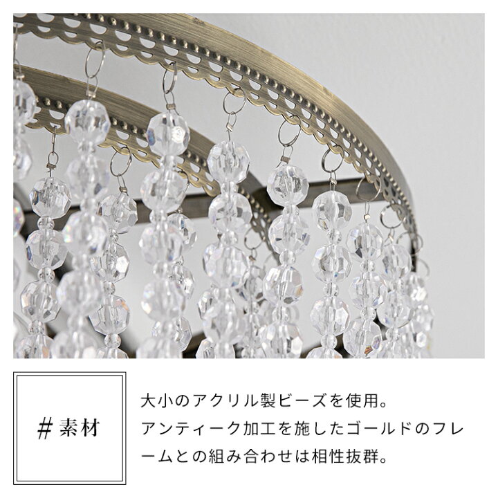 楽天市場】シャンデリア LED 照明 3灯 アマンダ Belled シーリング 