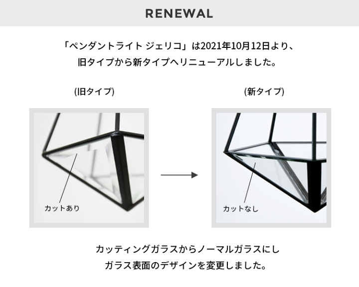 ペンダントライト 2灯セットジェリコ フェイクグリーンLED電球付き照明器具 楽天市場】ペンダントライト 1灯 ジェリコ フェイクグリーン セット