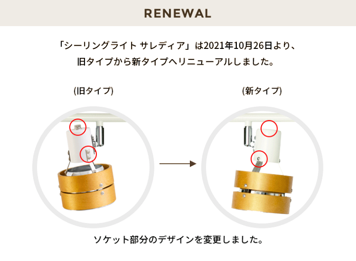 楽天市場】LED対応 シーリングライト 1年保証付 4灯 サレディア