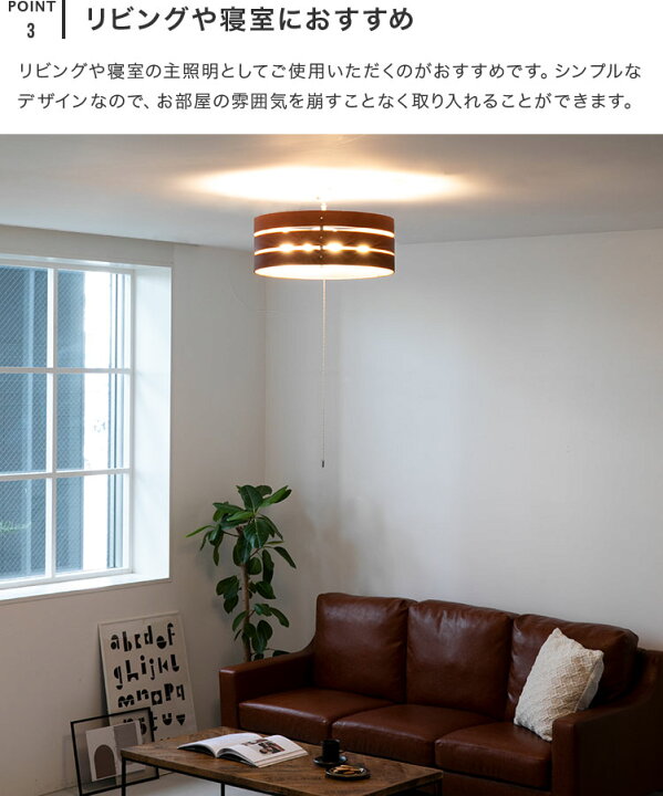 楽天市場 10 Offクーポン 4 9 00 4 16 1 59 シーリングライト 4灯 レダ シーリング ボーベル Led対応 照明 天井照明 ダイニング用 食卓用 リビング用 居間用 和室 和風 子供部屋 6畳 8畳 北欧 おしゃれ 一人暮らし モダン 照明器具 寝室 かわいい ルームライト 電気
