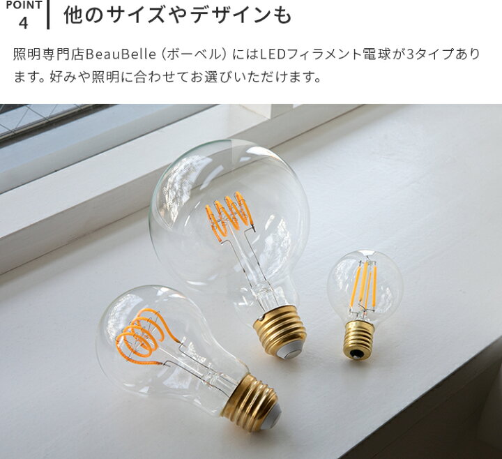 楽天市場】【LEDフィラメントクリプトン電球 E17 4球】4W 色温度 2700K 
