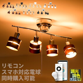 楽天市場 ライト 照明器具 人気ランキング1位 売れ筋商品