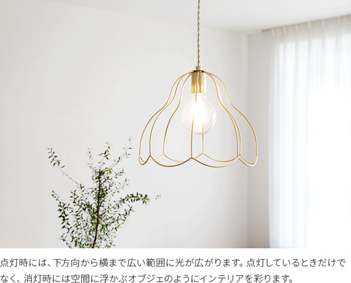 未開封 ペンダントライト トゥルパーニ L tulppaani L aina 楽天市場】ペンダントライト 1灯 tulppaani トゥルパーニL aina