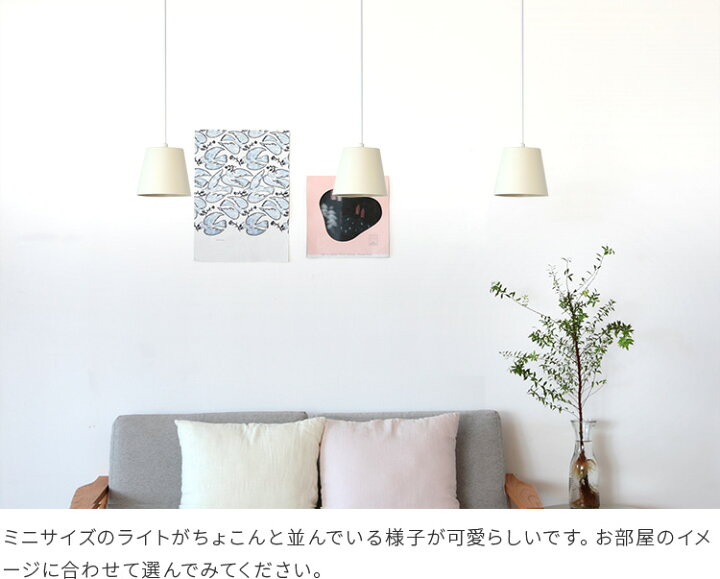 楽天市場】ペンダントライト 3個セット LED対応【天井 照明 おしゃれ 