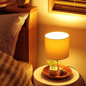 寝室のベットサイドにおく、おしゃれなランプ（LEDタイプなど）のおすすめは？