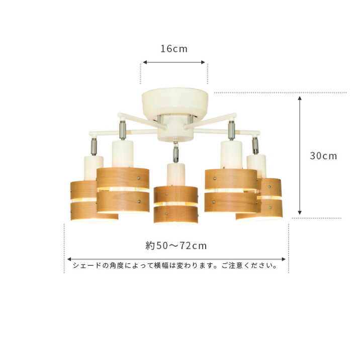 楽天市場】シーリングライト LED 対応・スポットライト 5灯 