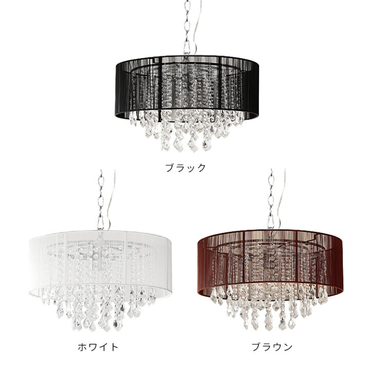 楽天市場】シャンデリア 1灯 ボニータ BONITA Belled BBC-004 照明  