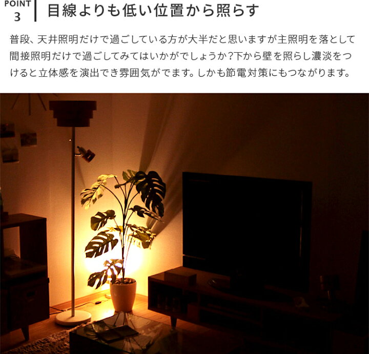 楽天市場 選べる4カラー 照明 Led電球対応 シアターライティング 1灯 フロアスタンド レダ フロアライト 間接照明 照明器具 スタンドライト おしゃれ 一人暮らし シンプル 寝室 ベッドサイド リビング フロアランプ 電気 テーブルライト 授乳ライト 子供部屋