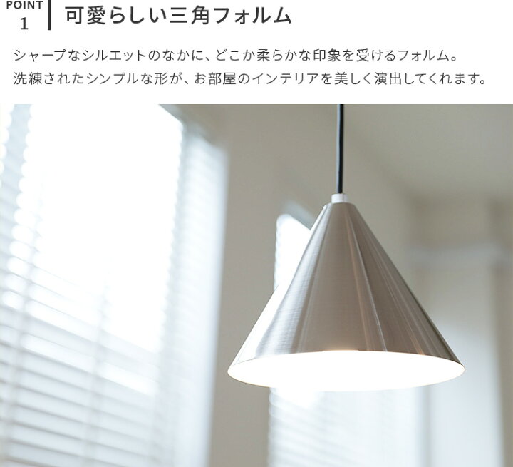 楽天市場 ペンダントライト 1灯 フートs 電気 照明 おしゃれ 一人暮らしダイニング用 食卓用 北欧 デザイン 天井 トイレ キッチン 天井照明 ライト シンプル かわいい 玄関 内玄関 間接照明 寝室リビング スポットライト スチール 照明 子供部屋 おしゃれ照明 可愛い 楽天市場 ペンダントライト 1灯 フートs 電気 照明 おしゃれ 一人暮らしダイニング用 食卓用 北欧 デザイン 天井 トイレ キッチン 天井照明 ライト シンプル かわいい 玄関 内玄関 間接照明 寝室リビング スポットライト スチール 照明 子供部屋 おしゃれ照明 可愛い