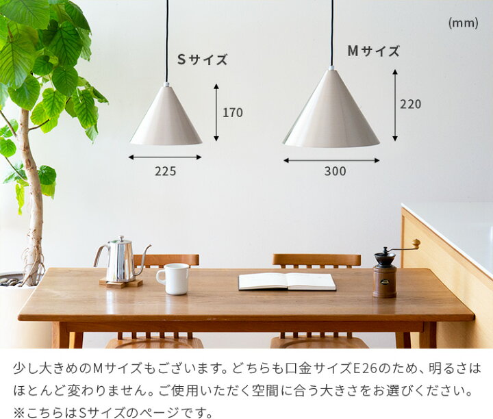 楽天市場 ペンダントライト 1灯 フートs 電気 照明 おしゃれ 一人暮らしダイニング用 食卓用 北欧 デザイン 天井 トイレ キッチン 天井照明 ライト シンプル かわいい 玄関 内玄関 間接照明 寝室リビング スポットライト スチール 照明 子供部屋 おしゃれ照明 可愛い