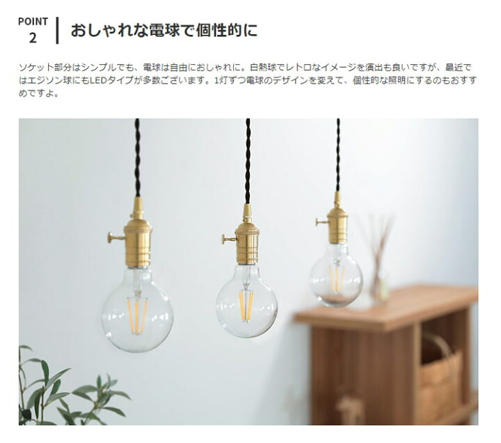 楽天市場 ペンダントライト 1灯 アルトン 照明 おしゃれ ダイニング用 食卓用 間接照明 おしゃれ リビング用 居間用 寝室 天井 電気 かわいい スポットライト 北欧 デザイン 照明器具 アンティーク キッチン 天井照明 インダストリアル シンプル 照明 Led 子供部屋