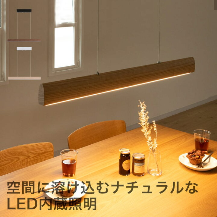 楽天市場】ペンダントライト ナデリ Belled 北欧 電気 LEDシーリング 