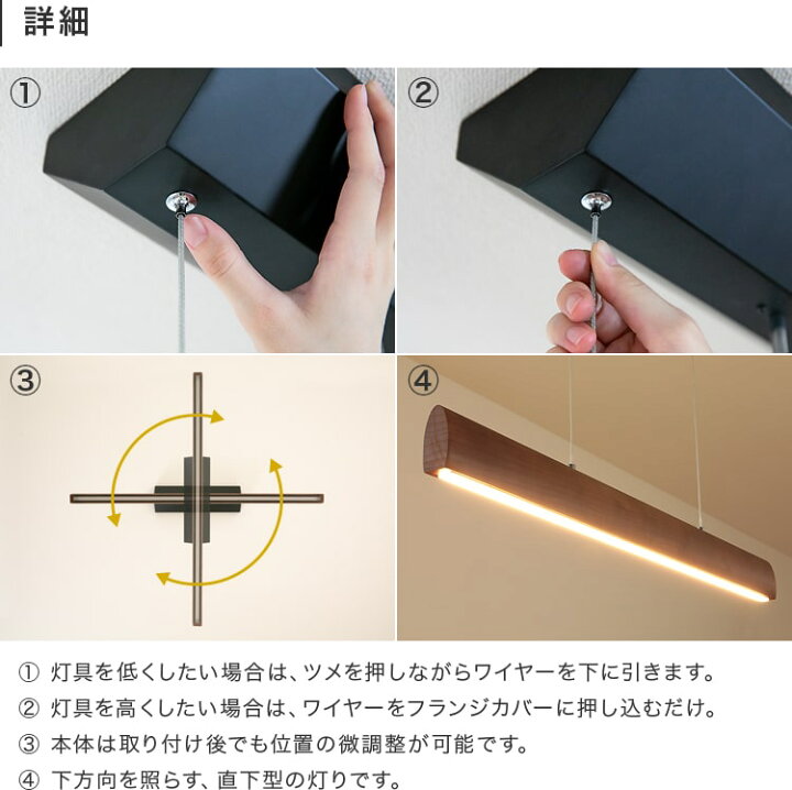 楽天市場】ペンダントライト ナデリ Belled 北欧 電気 LEDシーリング 