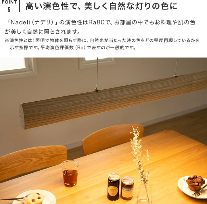 楽天市場】ペンダントライト ナデリ Belled 北欧 電気 LEDシーリング 