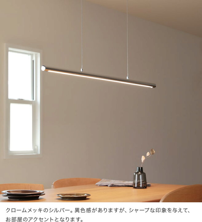 楽天市場】LEDペンダントライト アントール Belled LEDチップ内蔵 