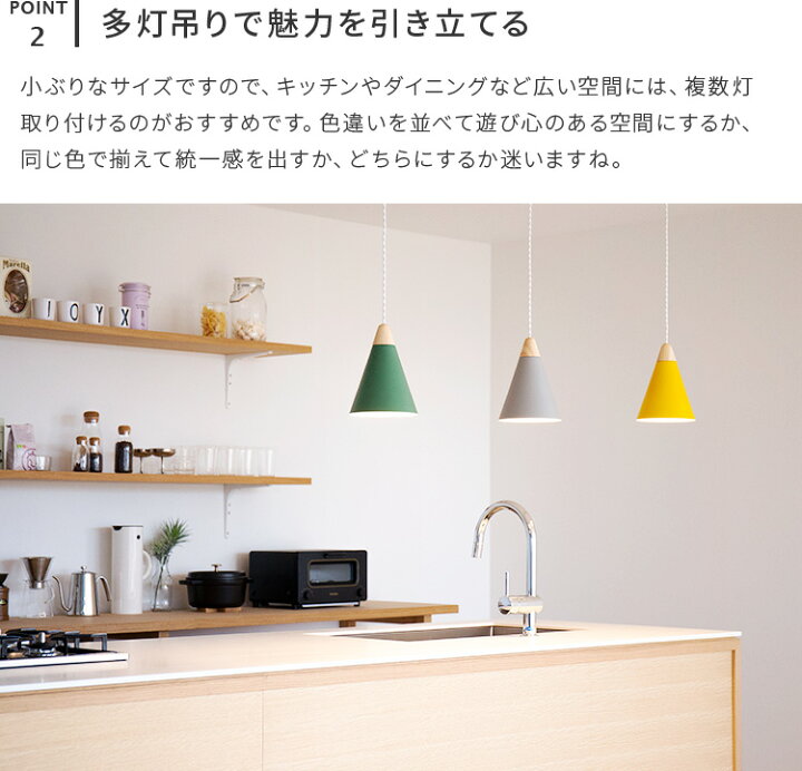 楽天市場 ペンダントライト 1灯 リトラ 電気 北欧 デザイン ダイニング 照明 ライト Led 天井照明 キッチン 子供部屋 ダイニング用 食卓用 かわいい シンプル ナチュラル 居間用 リビング用 照明器具 トイレ おしゃれ 一人暮らし寝室 スポットライト 木 おしゃれ照明 楽天市場 ペンダントライト 1灯 リトラ 電気 北欧 デザイン ダイニング 照明 ライト Led 天井照明 キッチン 子供部屋 ダイニング用 食卓用 かわいい シンプル ナチュラル 居間用 リビング用 照明器具 トイレ おしゃれ 一人暮らし寝室 スポットライト 木 おしゃれ照明