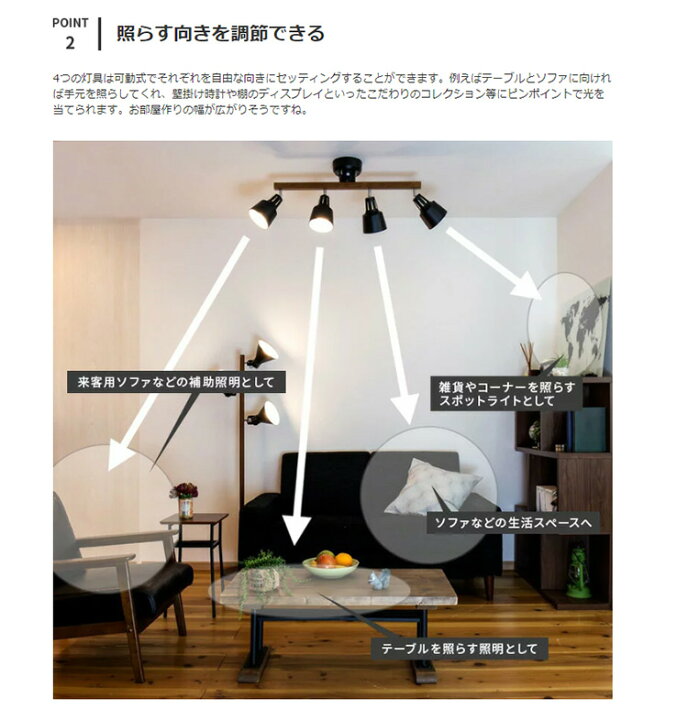 楽天市場 P2倍 4 12 00 4 13 19 59 シーリングライト おしゃれ 照明 照明器具 リビング ライト リモコン付き ペンダントライト 電気 間接照明 スポットライト ダイニング用 食卓用 リビング 6畳 8畳 一人暮らし 北欧 天井照明 寝室 子供部屋 Led 4灯 ライトリー