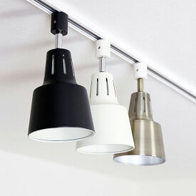 楽天市場 ダクトレール用 ペンダントライトの通販