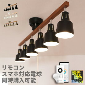 楽天市場 照明 おしゃれ サイズ 部屋 12 0畳 の通販