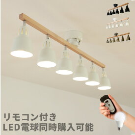 楽天市場 リビング 照明 Led 14畳の通販