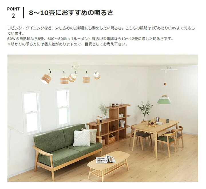 楽天市場 シーリングライト 5灯 レダ ストレート リモコン付き ダイニング用 食卓用 照明 おしゃれ 一人暮らし リビング用 居間用 北欧 寝室 照明器具 天井 電気 スポットライト ペンダントライト シーリング 8畳 12畳 ライト Led 子供部屋 間接照明 洗面所